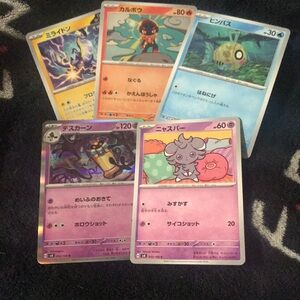 Japanese Pokémon cards
